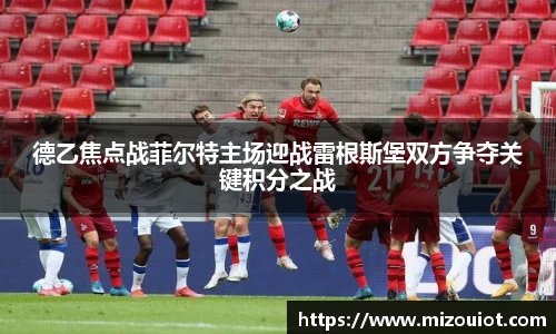 WM完美体育官方网站