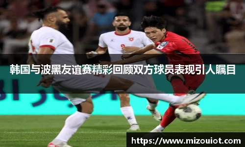 WM完美体育平台