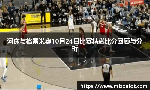 WM完美体育365WMSPORTS