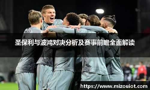 WM完美体育365WMSPORTS